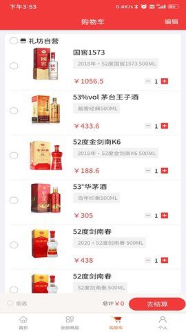 礼和坊_图片3