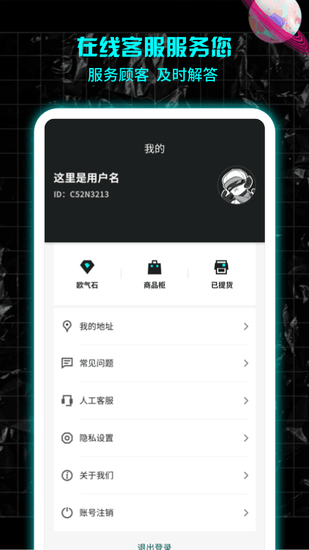 暴走魔盒_图片4