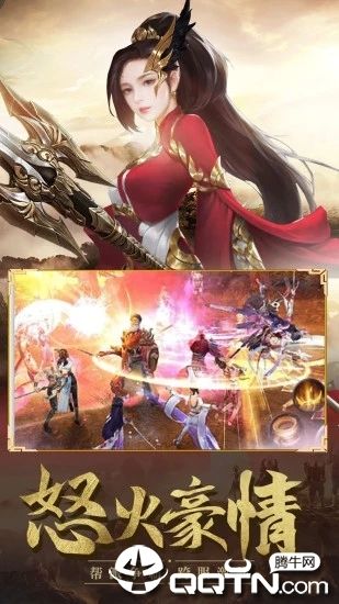 天影奇缘之魔天纪_图片1