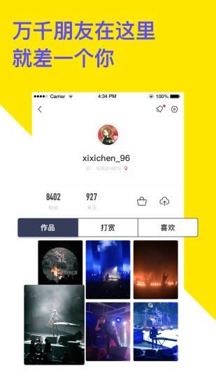 菠萝BOLO_图片4