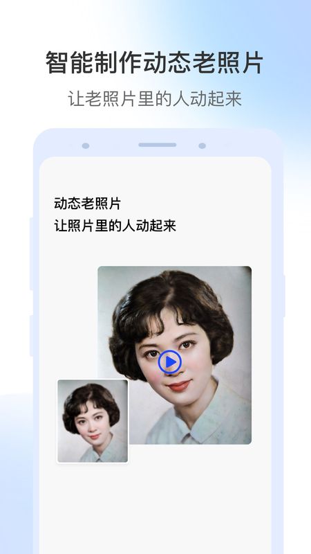 视频修复_图片1