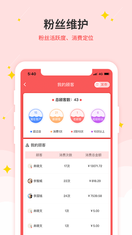 生意帮_图片4