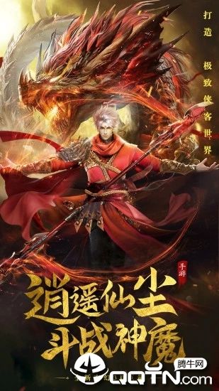 天影奇缘之魔天纪_图片4