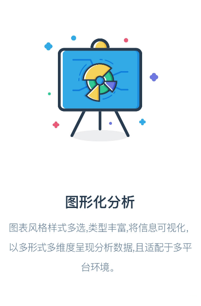 永辉数据中心_图片1