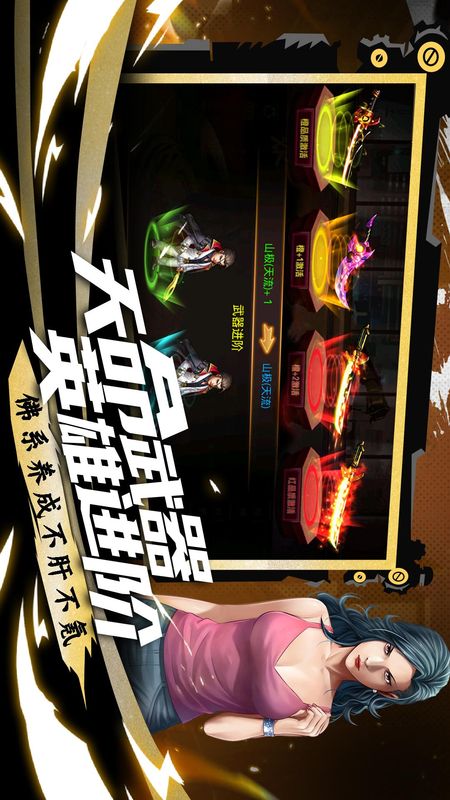 侍忍者_图片5
