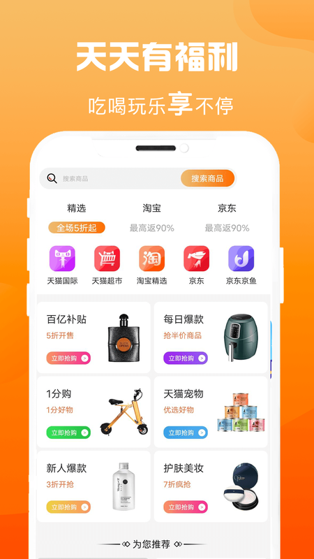 省钱汇_图片3