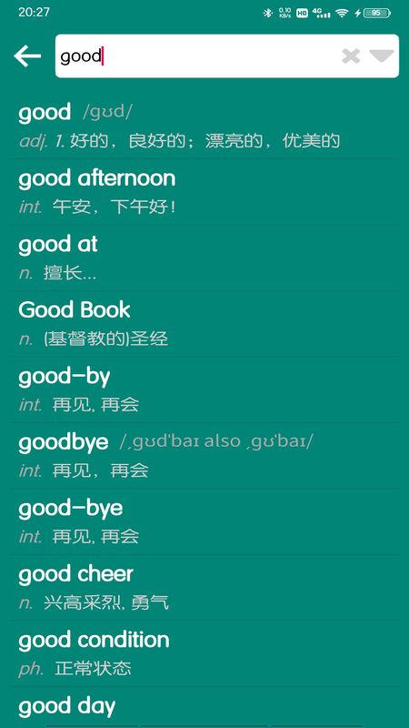 英语课本点读_图片5