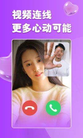 柚缘_图片3
