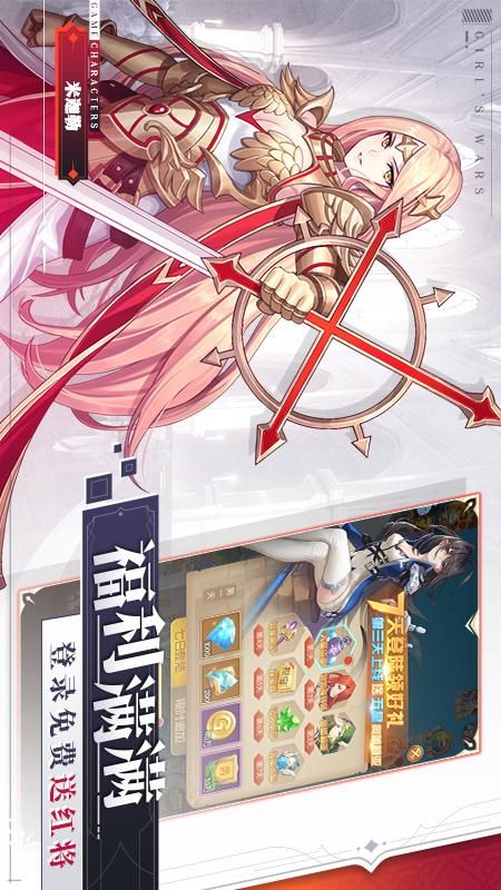 少女战争_图片2