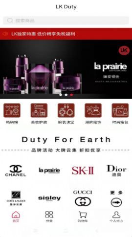 LK Duty_图片1