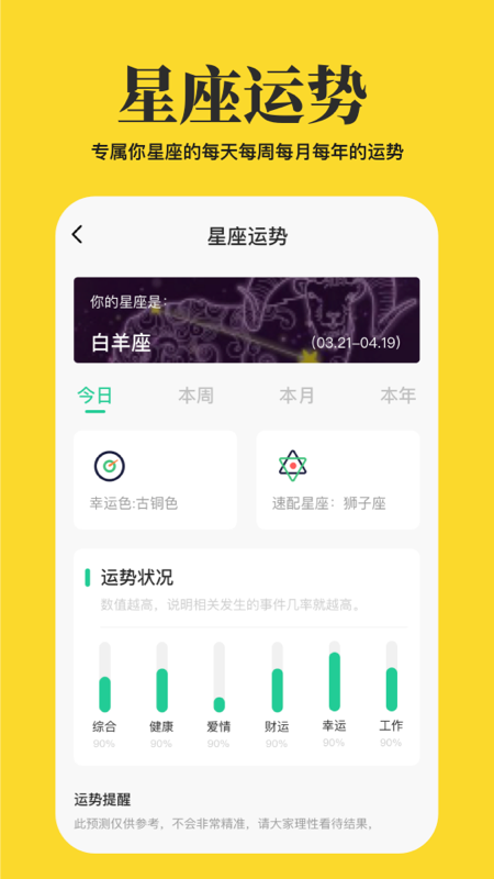 心情语录屋_图片2