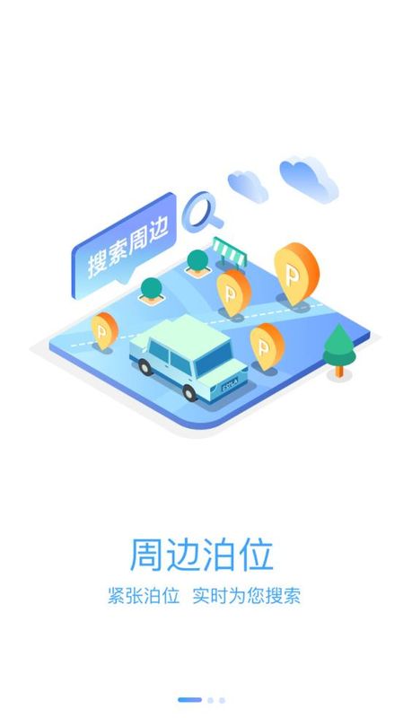 大渡口停车_图片4