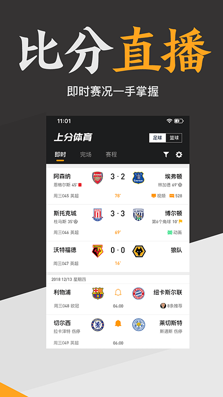上分体育_图片2