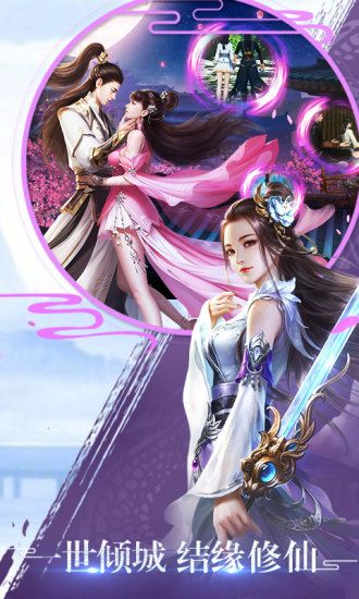 百战天下之噬魂腾讯版_图片5