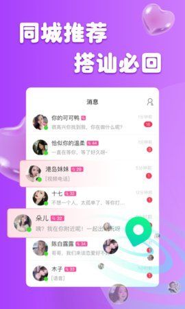 柚缘_图片2