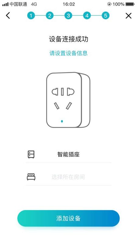 和苗智家_图片3