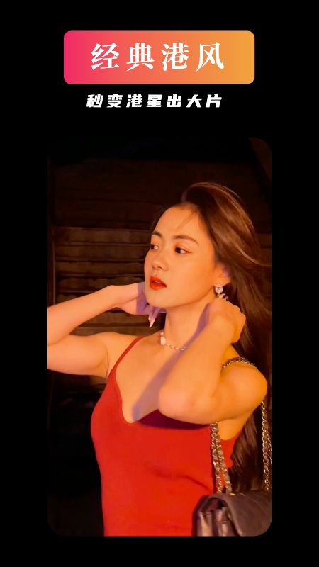 YouFace优颜_图片3