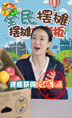 全民摆摊游戏_图片2