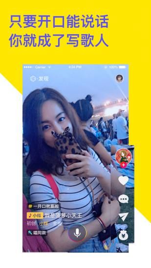 菠萝BOLO_图片3