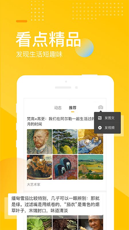 手机搜狐_图片4