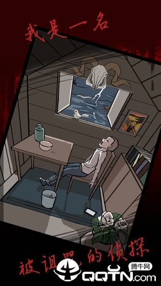 死亡侦探事件簿_图片2