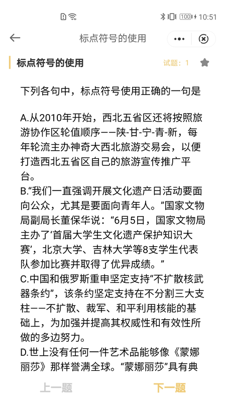 语文高考帮_图片3