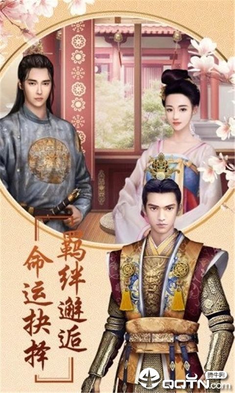 后宫风云_图片3