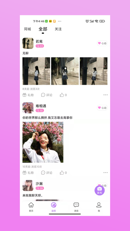 眯兔_图片2