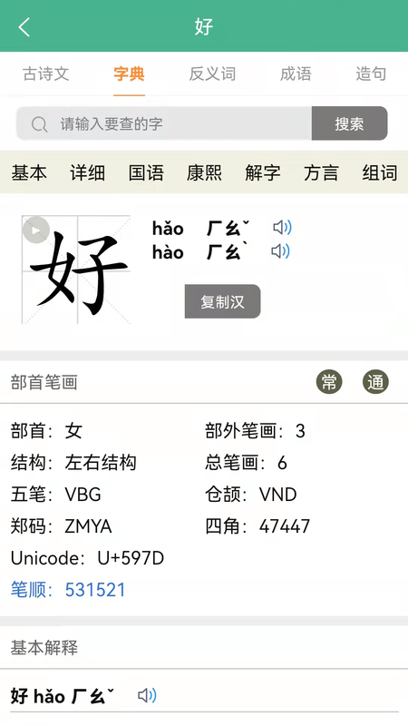 大文学_图片4