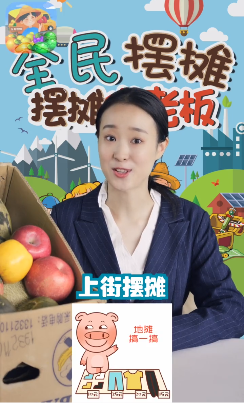 全民摆摊游戏_图片1