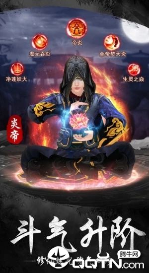 大主宰仙灵卷轴_图片3