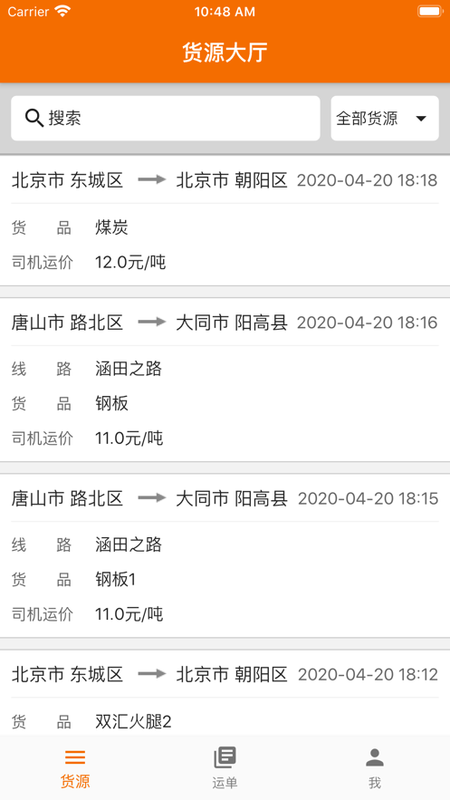 希望快车_图片4