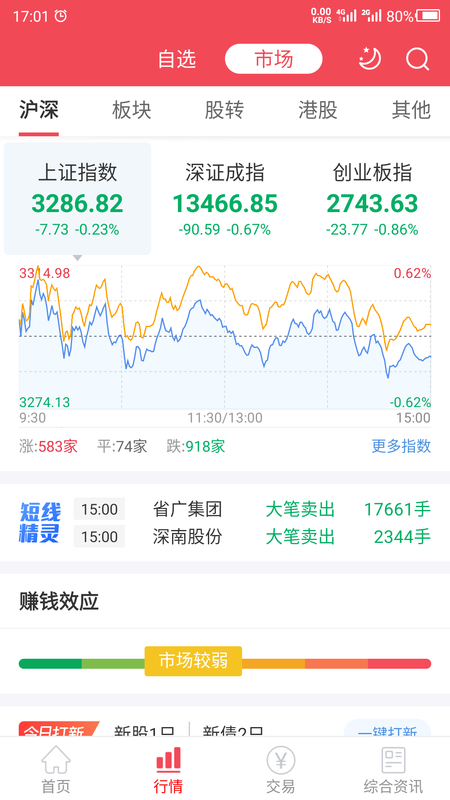 爱建赢家_图片2