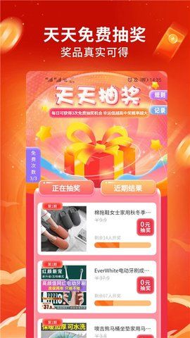淘淘买_图片5