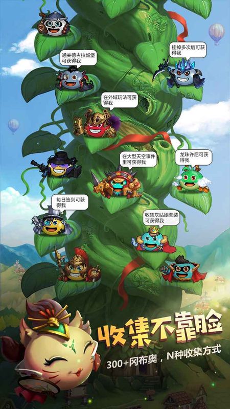 不思议迷宫雷霆_图片3