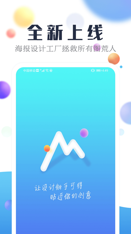 龙博海报设计工厂_图片1