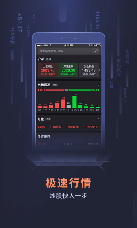 天龙博弈_图片1