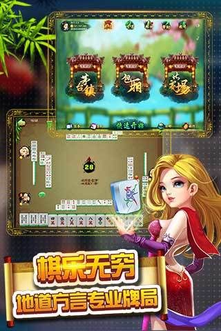 逗乐贵阳捉鸡_图片5