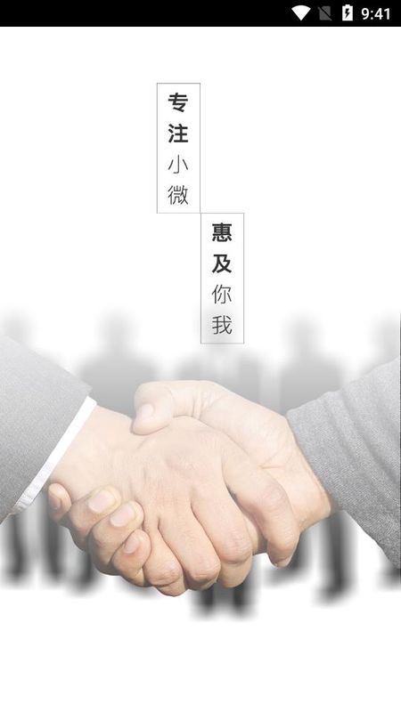 上行普惠_图片1