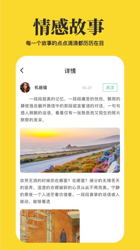 心情语录屋_图片3