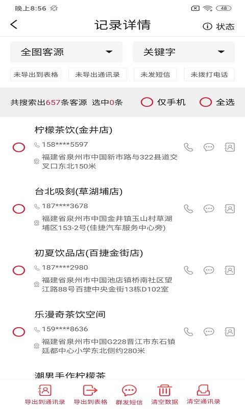 欧宝平台_图片4