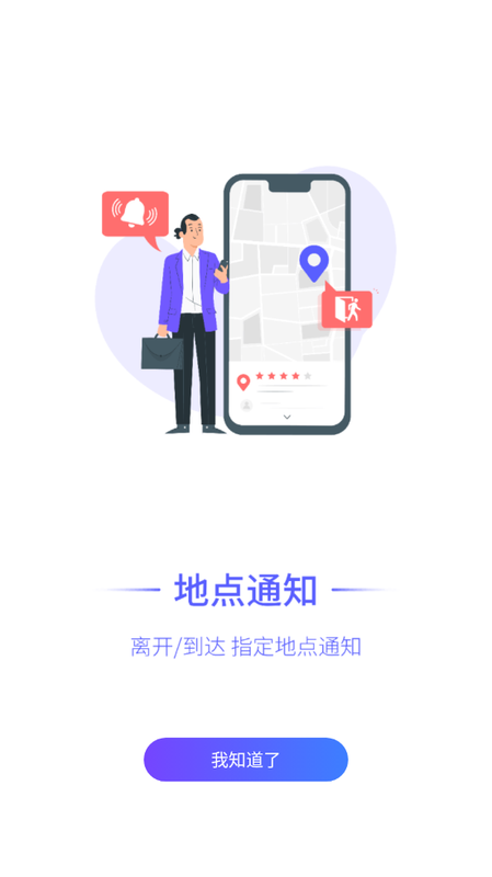 守护家人_图片4