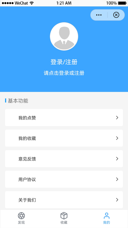 云收藏_图片3