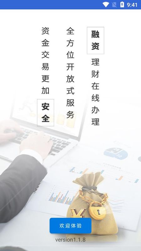 上行普惠_图片3
