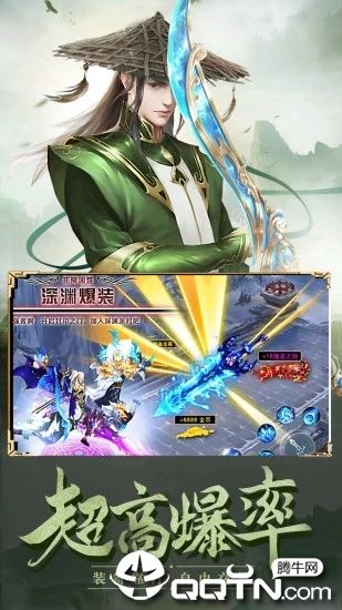 天影奇缘之魔天纪_图片2