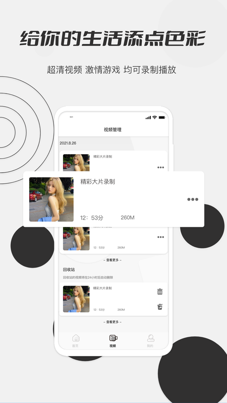 秋葵_图片3