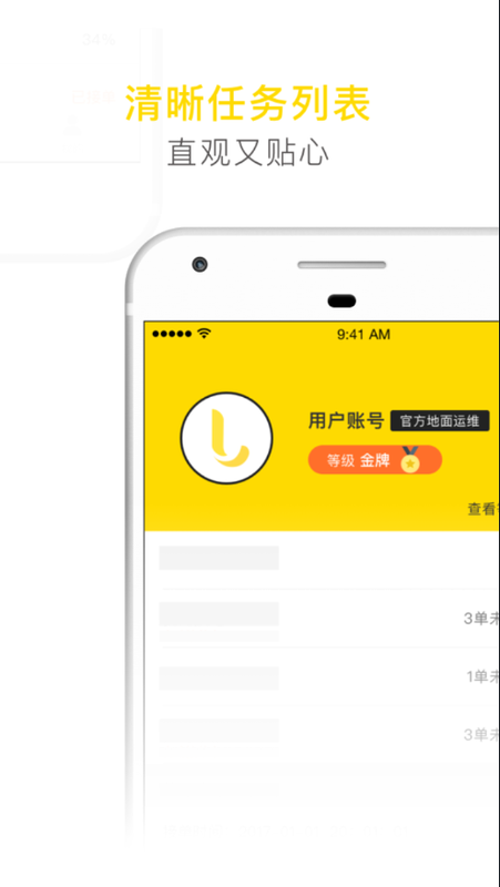 小遛运维_图片4