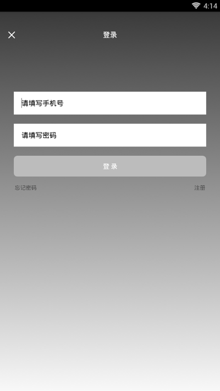 哈弗互联_图片5
