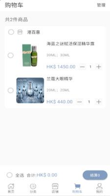 港百惠_图片2