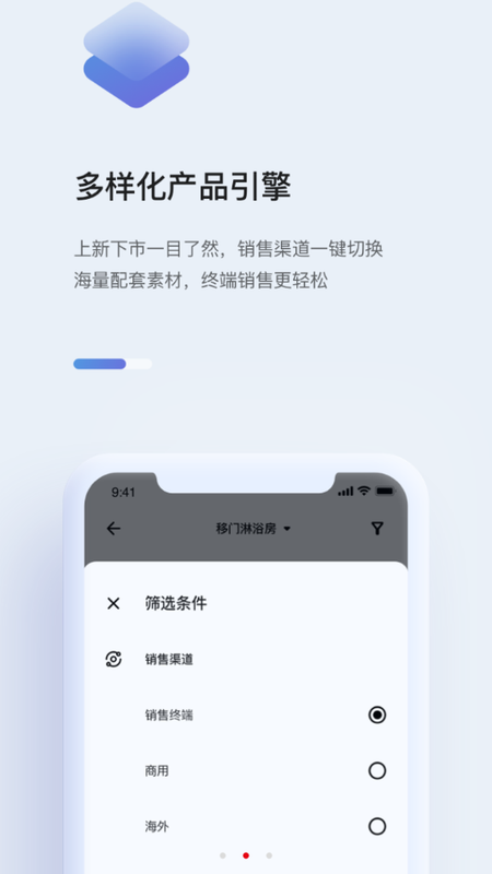 牧商云_图片1